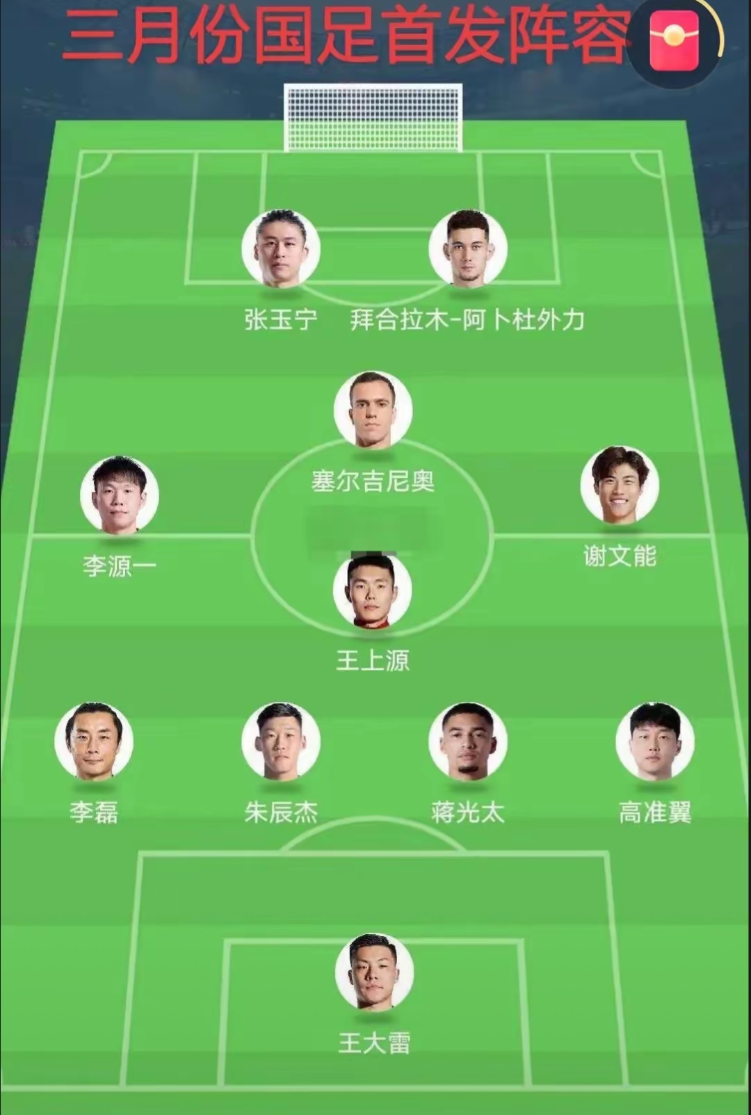 顶级球队硬仗多，谁将率先出线决赛的简单介绍